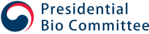 Presidential National Bio Committee English Logo