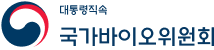 Presidential National Bio Committee Korean Logo
